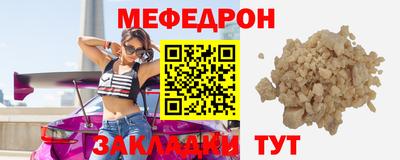 МДМА Мариинск