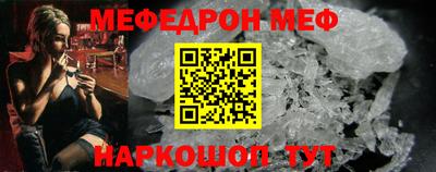 МДПВ Беслан