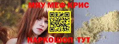 МДМА Мариинск
