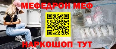 mdpv Малгобек