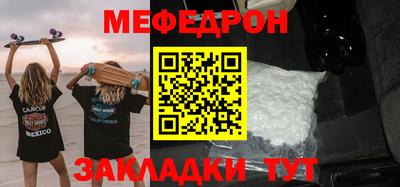 соль ск Малоярославец