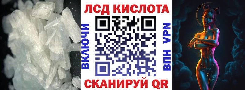 где найти   Темрюк  Лсд 25 экстази ecstasy 