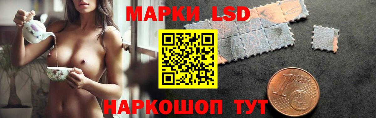 ЛСД экстази ecstasy Темрюк