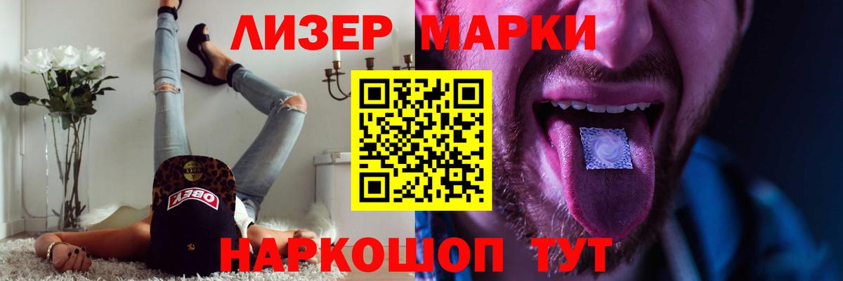 Лсд 25 экстази  Темрюк  Лсд 25 экстази кислота  Лсд 25 экстази кислота 