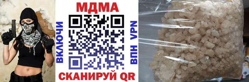 МДМА молли  Темрюк 