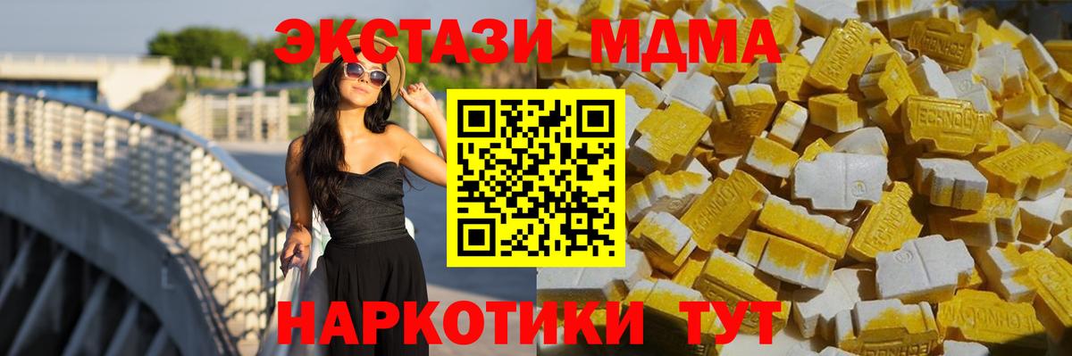 ГАШ Темрюк