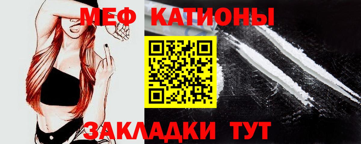 МЕФ мука Темрюк