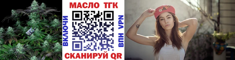 ТГК Wax  Темрюк 