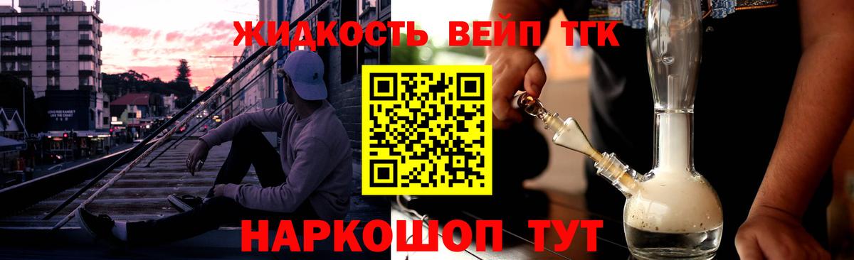 ссылка на мегу как войти  ТГК Wax  Темрюк  Дистиллят ТГК THC oil 