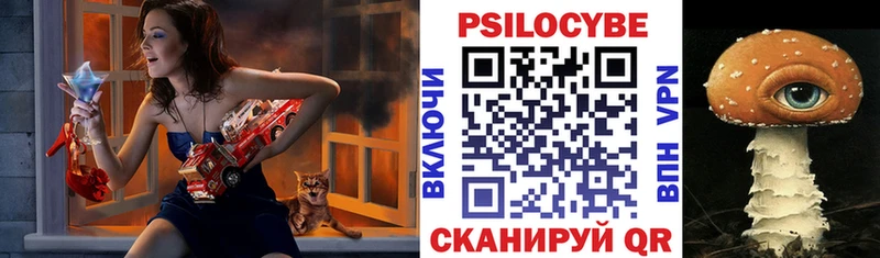 Галлюциногенные грибы мухоморы  Темрюк 