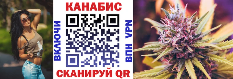 Марихуана сатива  цены наркотик  Темрюк 