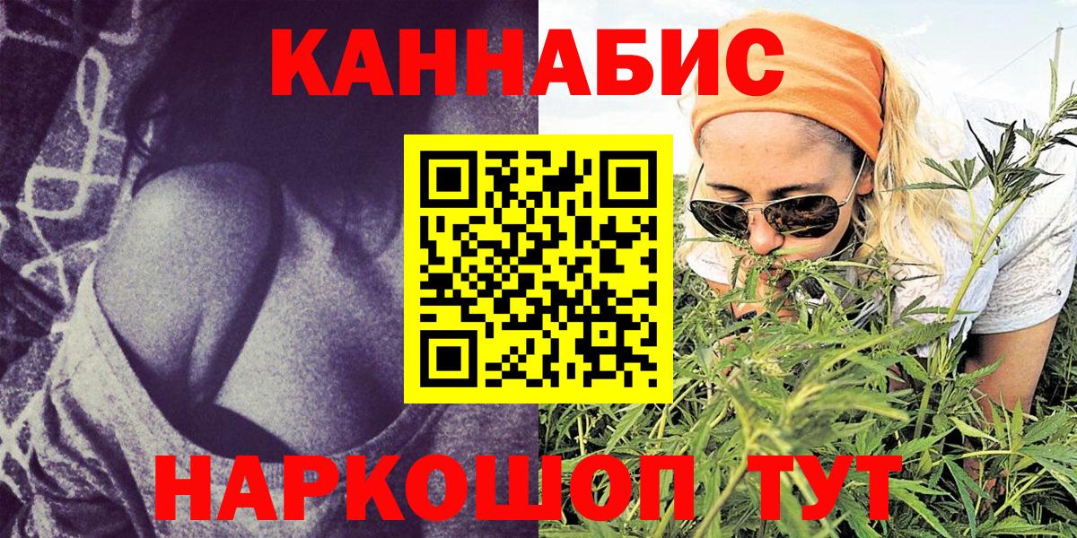 Каннабис марихуана  Бошки марихуана OG Kush  Канабис планчик  Темрюк  Бошки марихуана индика 