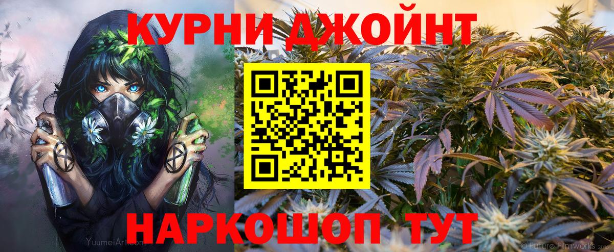 Темрюк  МАРИХУАНА Amnesia  Вход с VPN  Марихуана план  Марихуана марихуана  Конопля планчик 